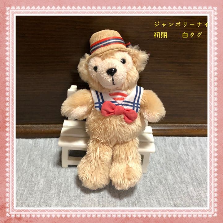 初期　ダッフィー　セーラージャンボリーナイトストラップ（ディズニーベア）白タグ