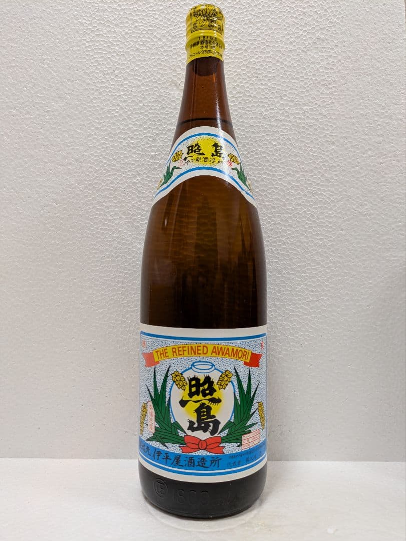 本場泡盛 照島 古酒 ビンテージ
