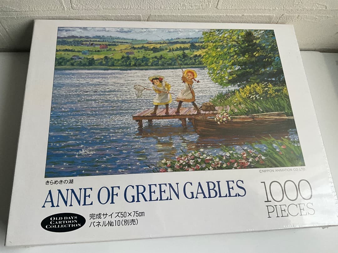【新品＆レア】ジグソーパズル赤毛のアン きらめきの湖 1000ピ-ス 人気柄