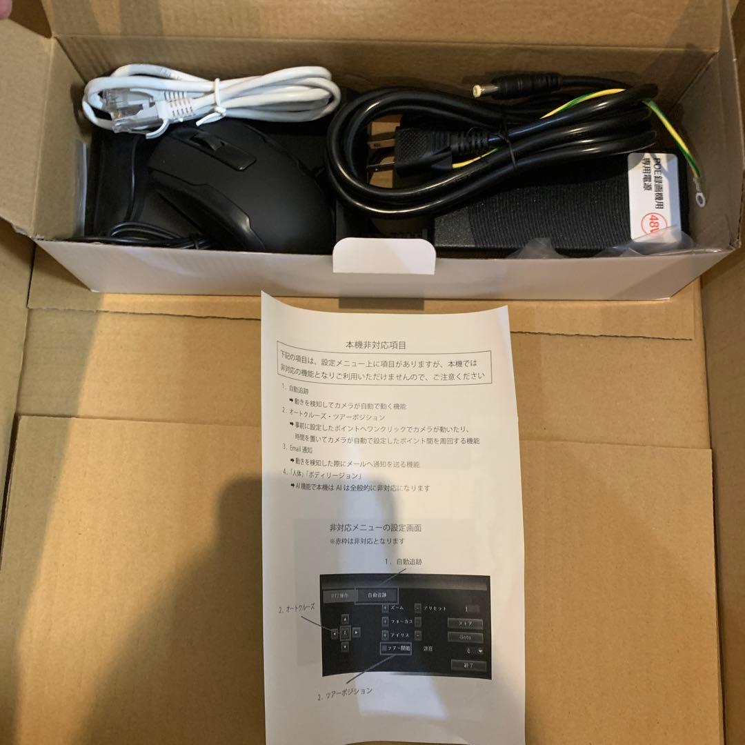 【新品8.4万円分一式　官公庁採用防犯カメラセット一式 有線2TB塚本無線