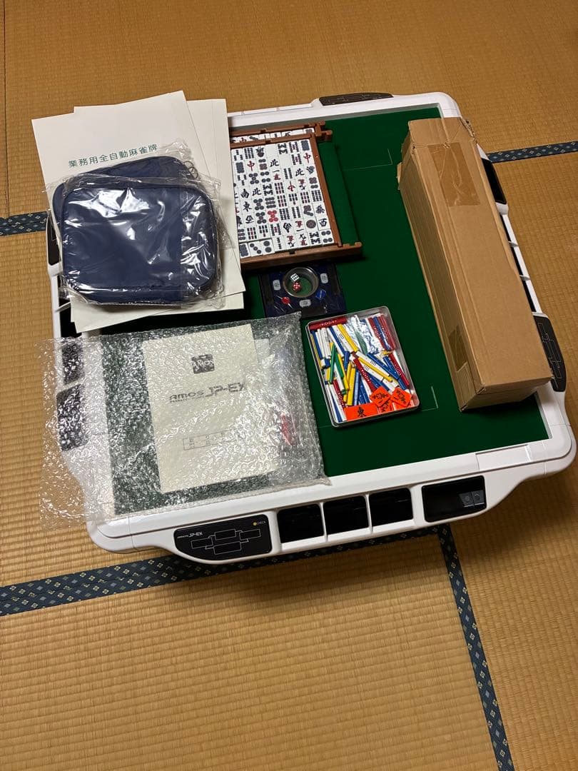 全自動麻雀卓　アモスJP-EX 28mm牌 座卓兼用脚タイプ　本体①