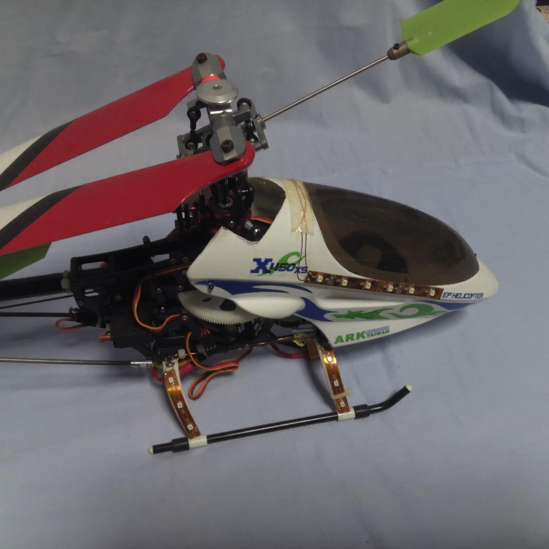 ARK XS-450 RCヘリコプター