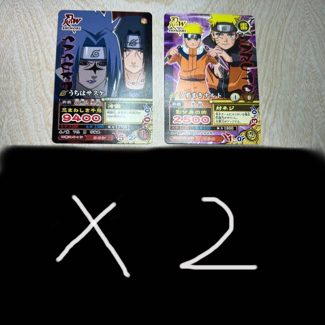 【けんけん】 データカードダス ナルト プロモ