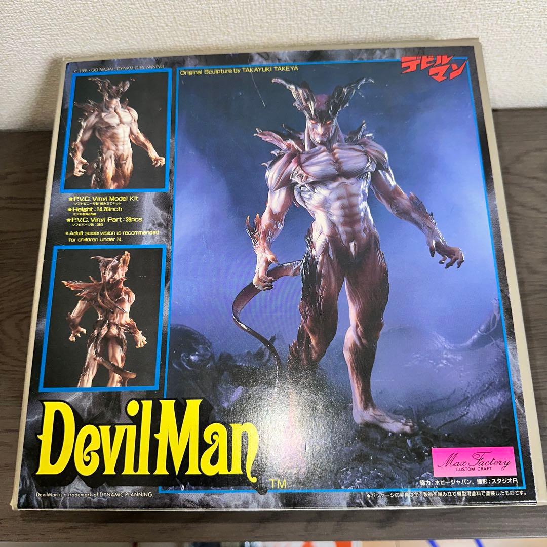 [G10140]デビルマン　ソフビキット　塗装済み　マックスファクトリー
