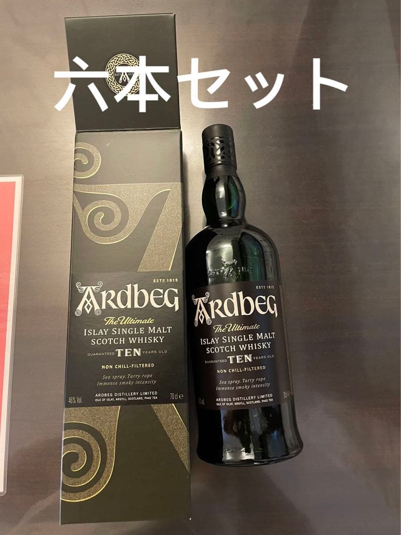 アードベッグ TEN 700ml スコッチウイスキー 酒 シングルモルト 箱付き