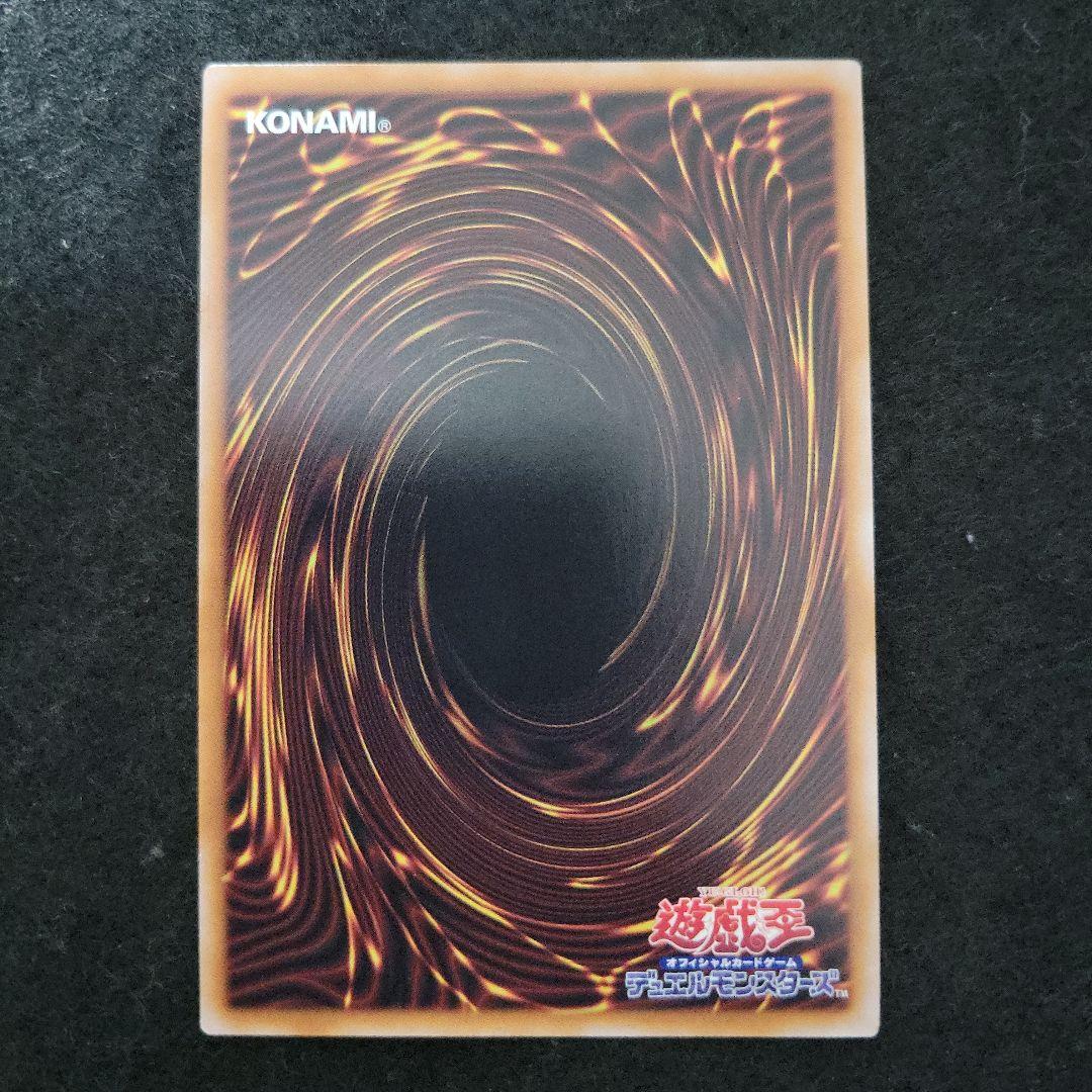 ブラック・マジシャン・ガール クオシク　極美品