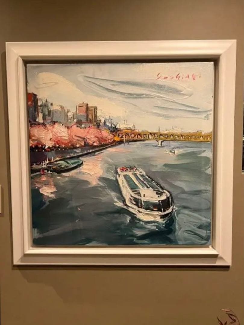 松井ヨシアキ　隅田川と桜　S20 油絵