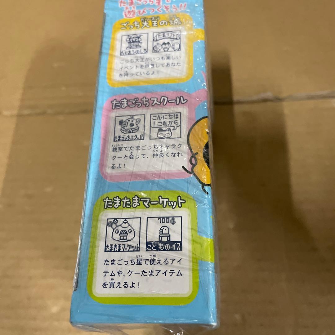 ケータイかいツー!たまごっちプラス おうちのでかたまごっち