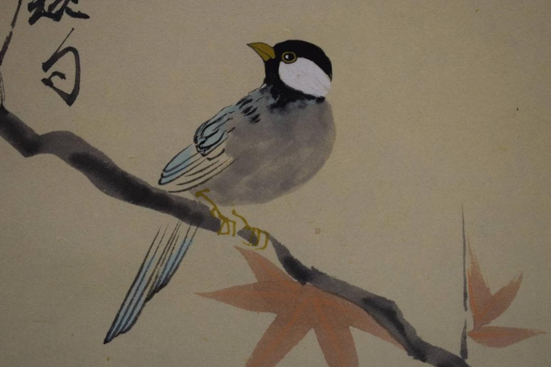 真作/中田雅城/紅葉小禽画句/正岡子規の句/桐共箱付/布袋屋掛軸HF-645