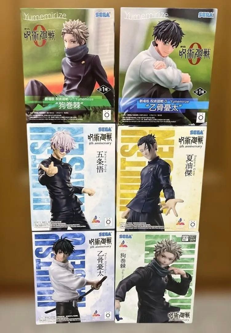 呪術廻戦 フィギュア　６点セット