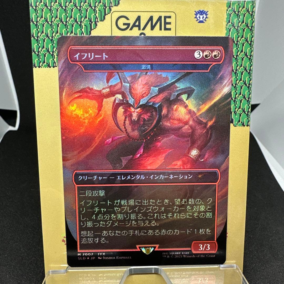 【Foil】《イフリート/Ifrit》/《激情/Fury》[SLD] 赤