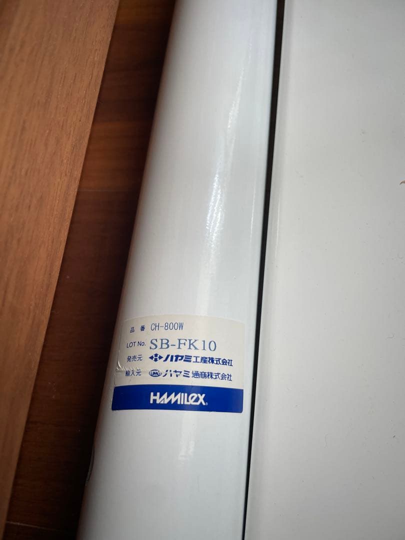 天井取り付け式テレビモニターアーム ホワイト