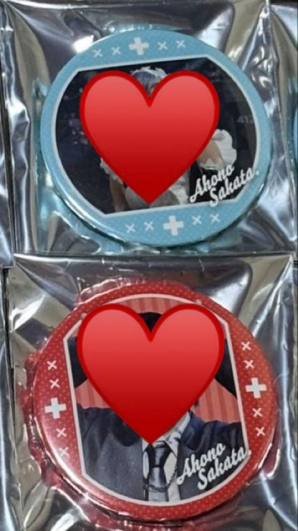 さかわん2025 あほの坂田。シークレット2種セット