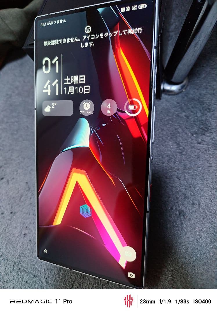 ジャンク品 REDMAGIC 9 Pro スマートフォン本体