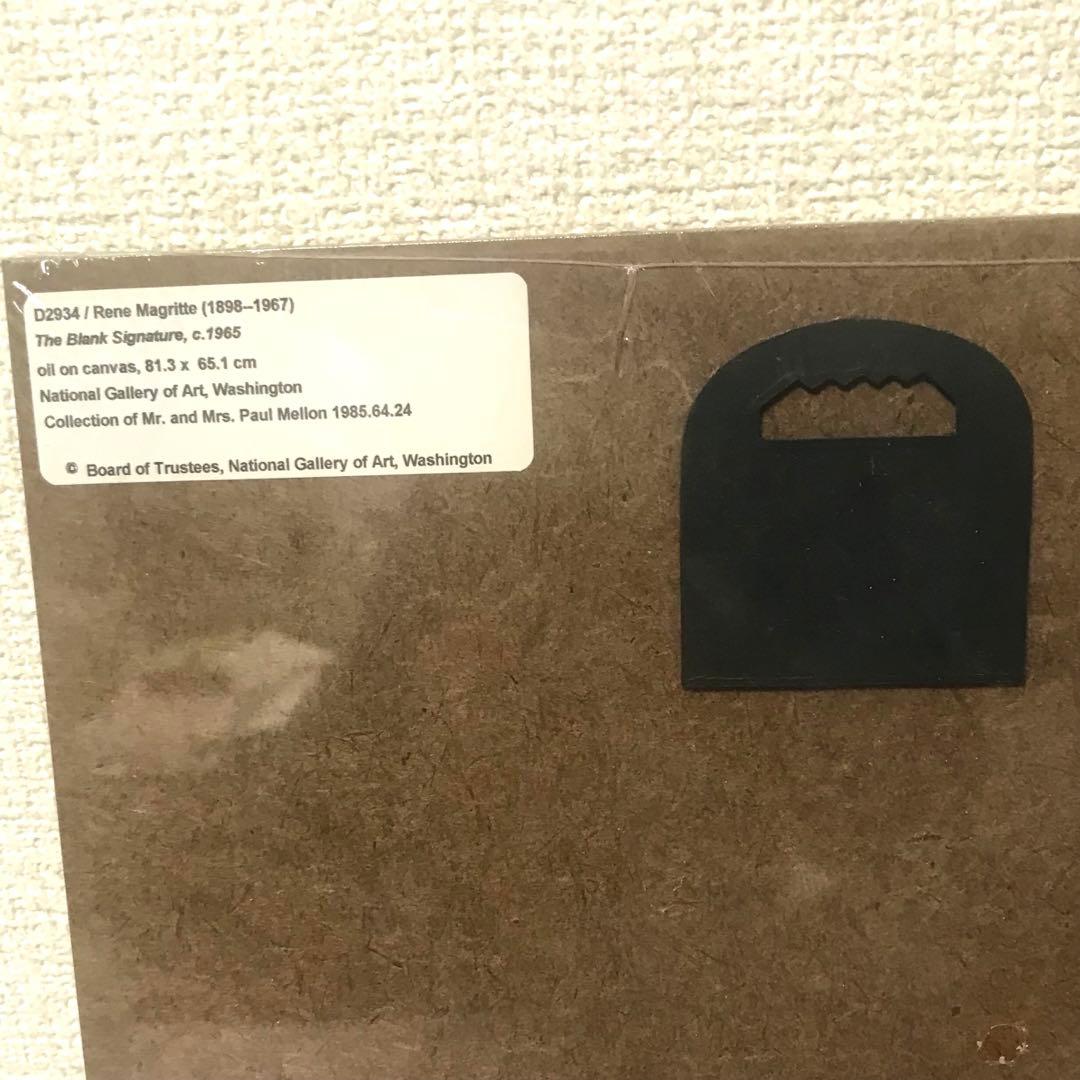 ルネ マグリット 白紙委任状 アートパネル ワシントン ナショナル ギャラリー