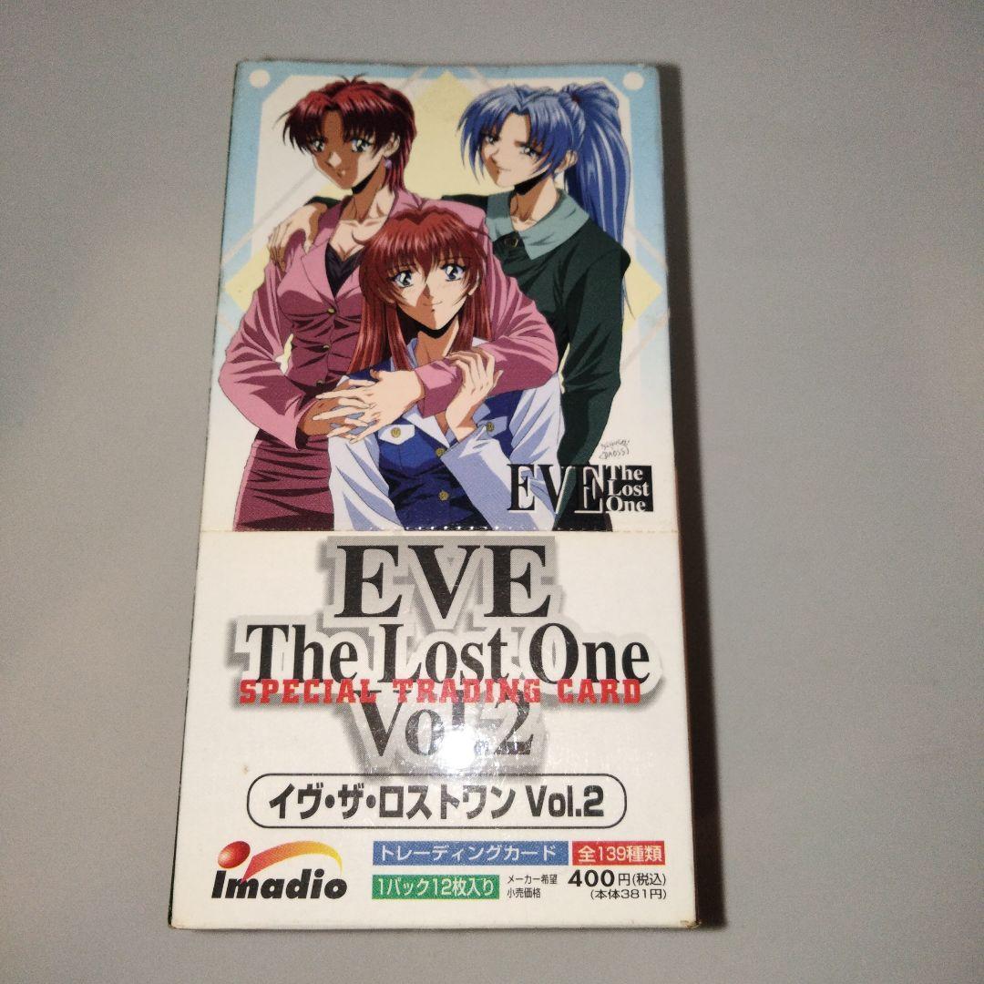 ラスト１　EVE The Lost One　2　イヴ・ザ・ロストワン　未開封