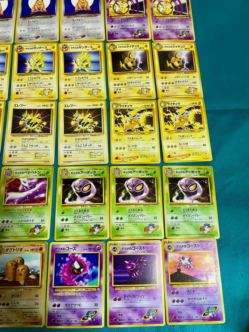 【豪華】ポケモンカード 旧裏　大量　 まとめ売り　初期　レトロ