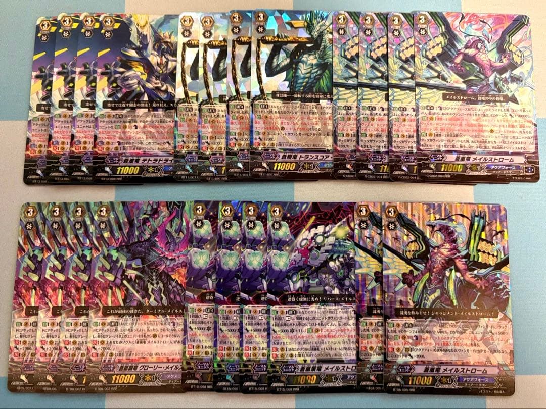 ヴァンガード引退品　初期アクアフォース