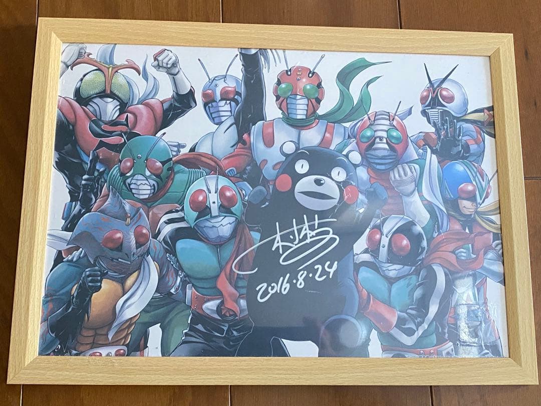 仮面ライダー　くまモン　ポスター　村枝賢一さん直筆サイン入り