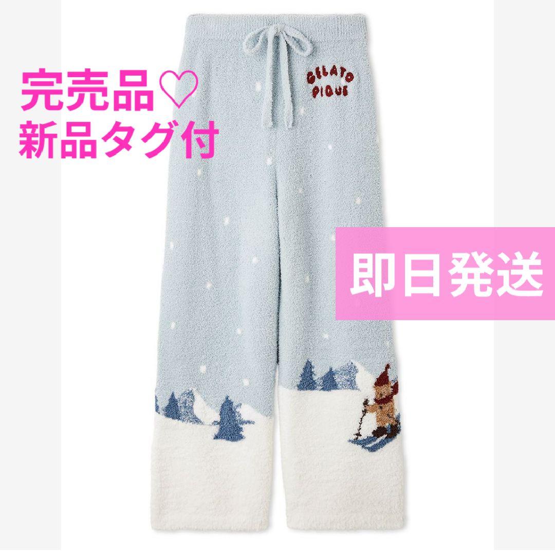 新品タグ付✨ジェラートピケ【HOLIDAY】スキーベアジャガードロングパンツ