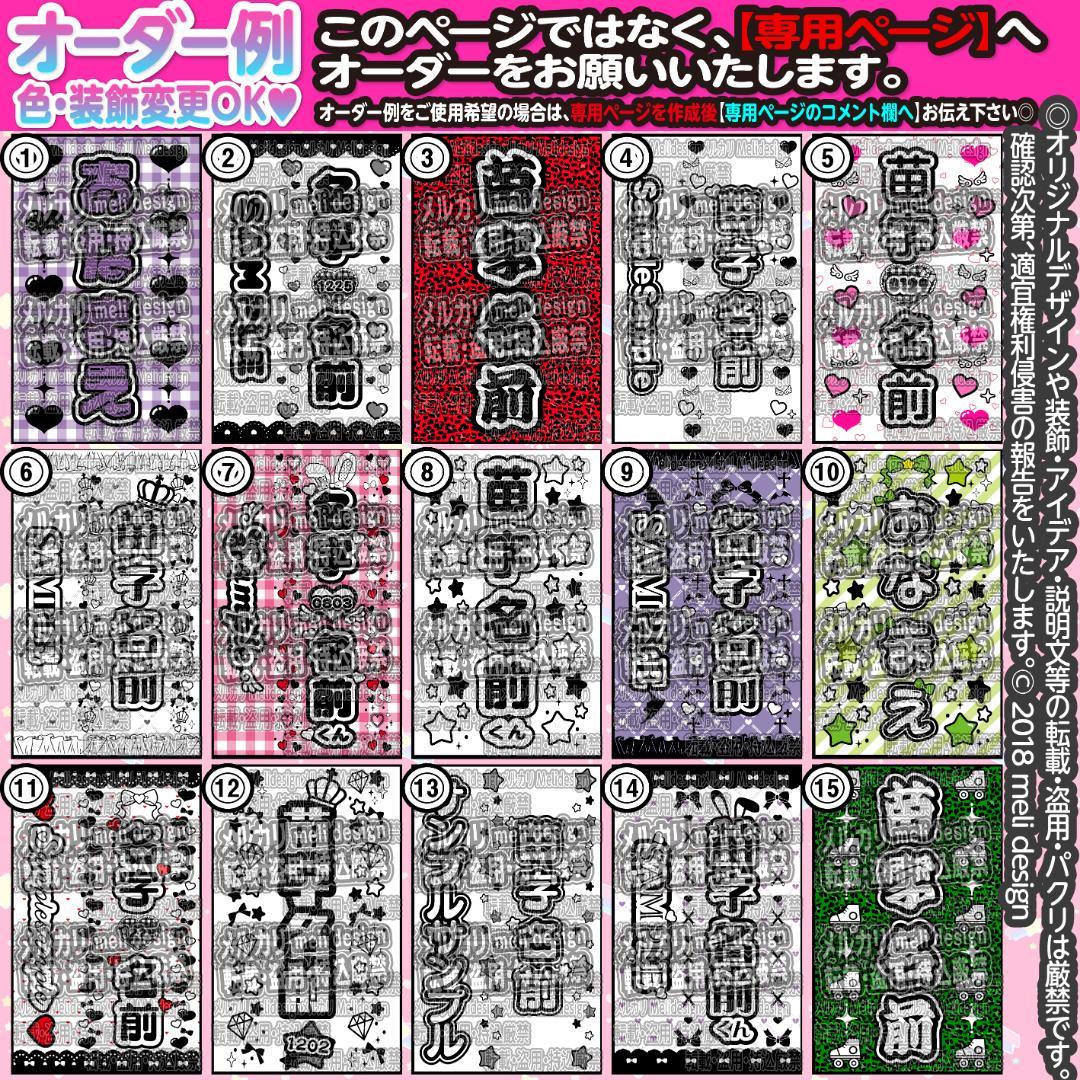 ⑅⸜༞♡キンブレシート オーダー໒꒱⑅♡ツアー・ライブの準備に♡༞⸝⑅/23