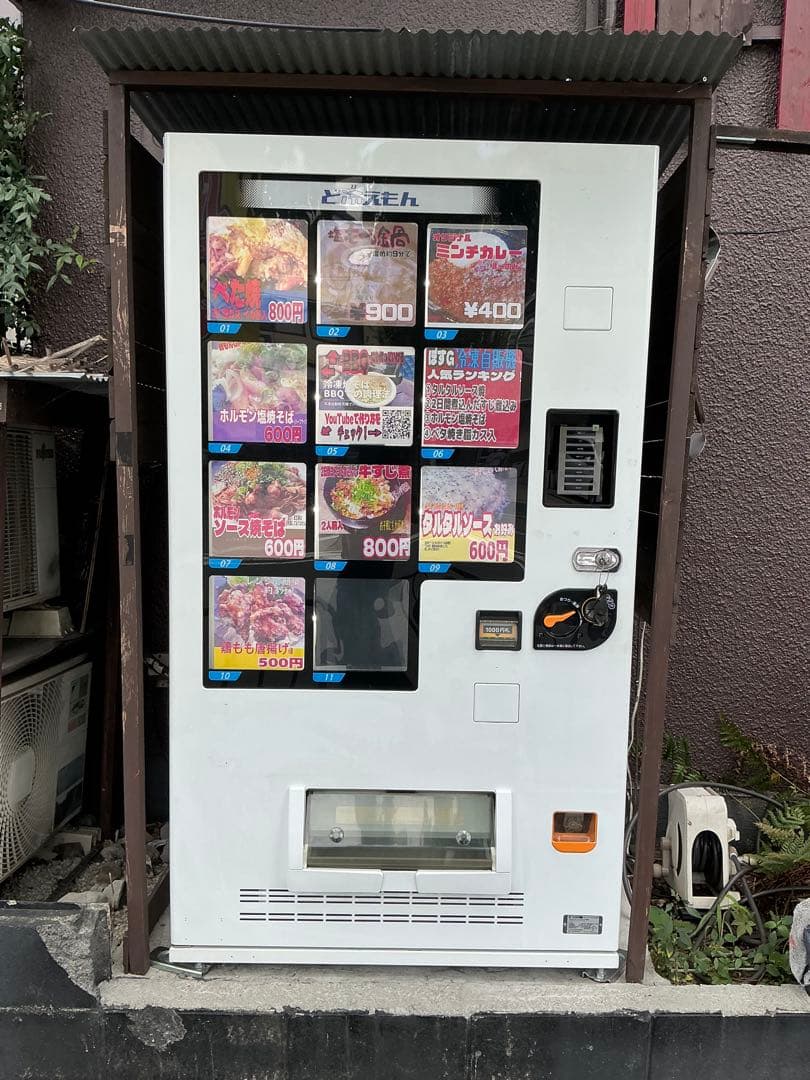 自動販売機 FIV-JIA2110NB どひえもん推奨容器、ラッピング機付