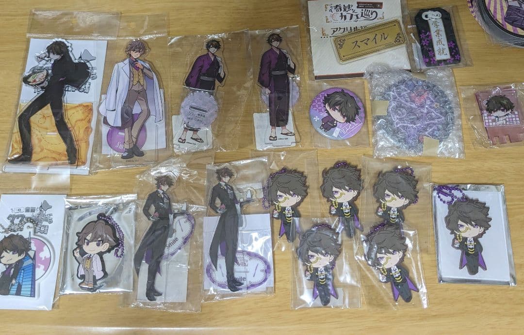 ワイテルズ　スマイル　まとめ売り