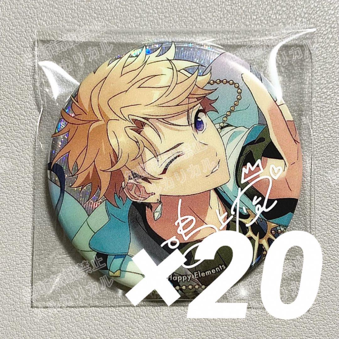 あんスタ 9周年 缶バッジ 鳴上嵐 ④