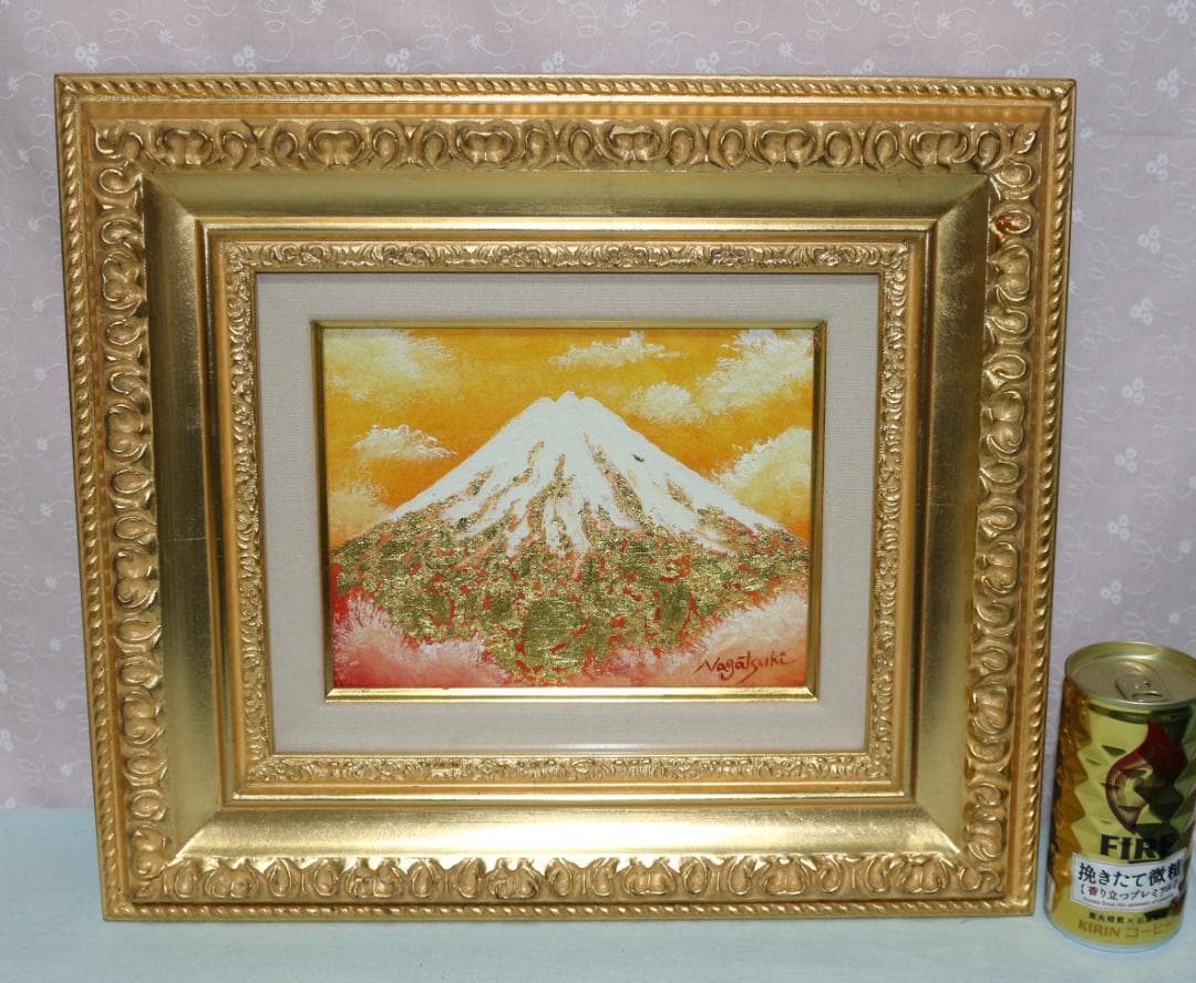 油絵　永月水人　Ｆ０号　黄金の富士山　純金金箔