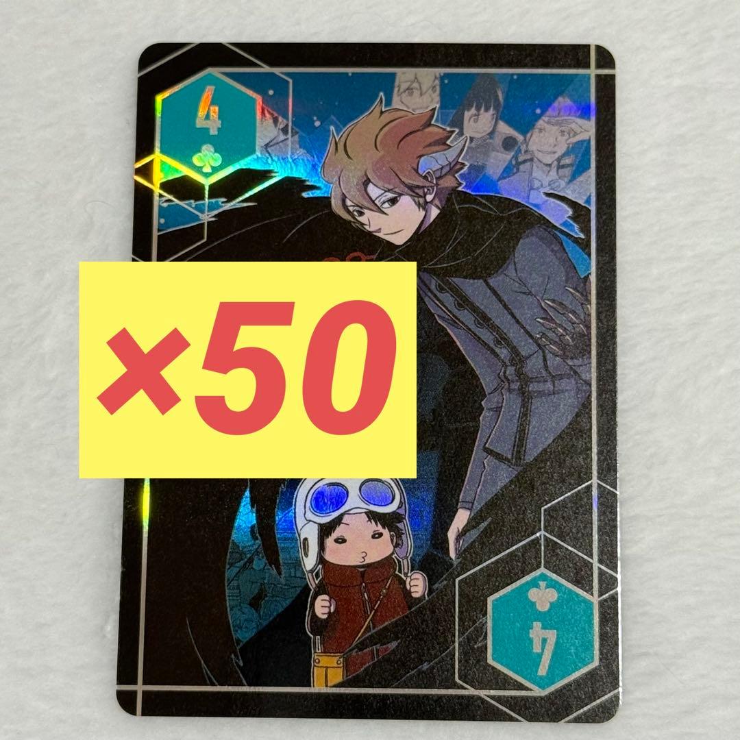 ワールドトリガー　ヒュース　林藤陽太郎　オーロラトランプ　ジャンプフェスタ　♧4