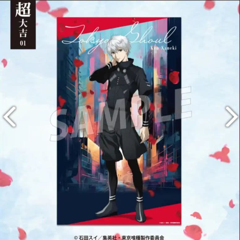 東京喰種　まるくじ　超大吉　BIGビジュアルクロス　金木研