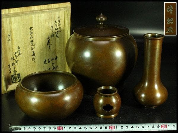 茶道具 堀政五郎作 銅 皆具揃 共箱(K-XA944)