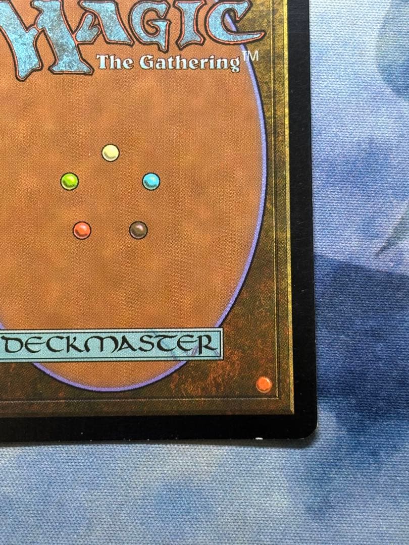 Mtg 金属モックスfoil DCI