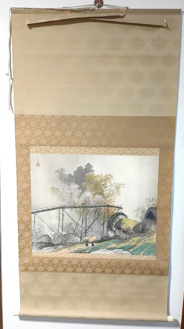 川合玉堂筆　渓村彩雨　・掛軸