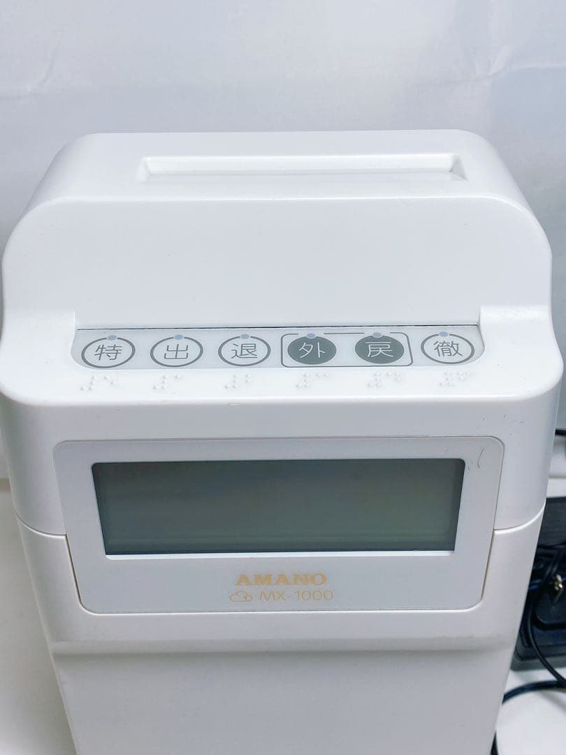 AMANO/アマノ コネクテッドタイムレコーダー/MX-1000 カード付