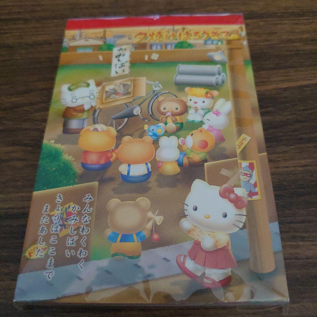 新品未使用♡ハローキティ夕焼けメモ