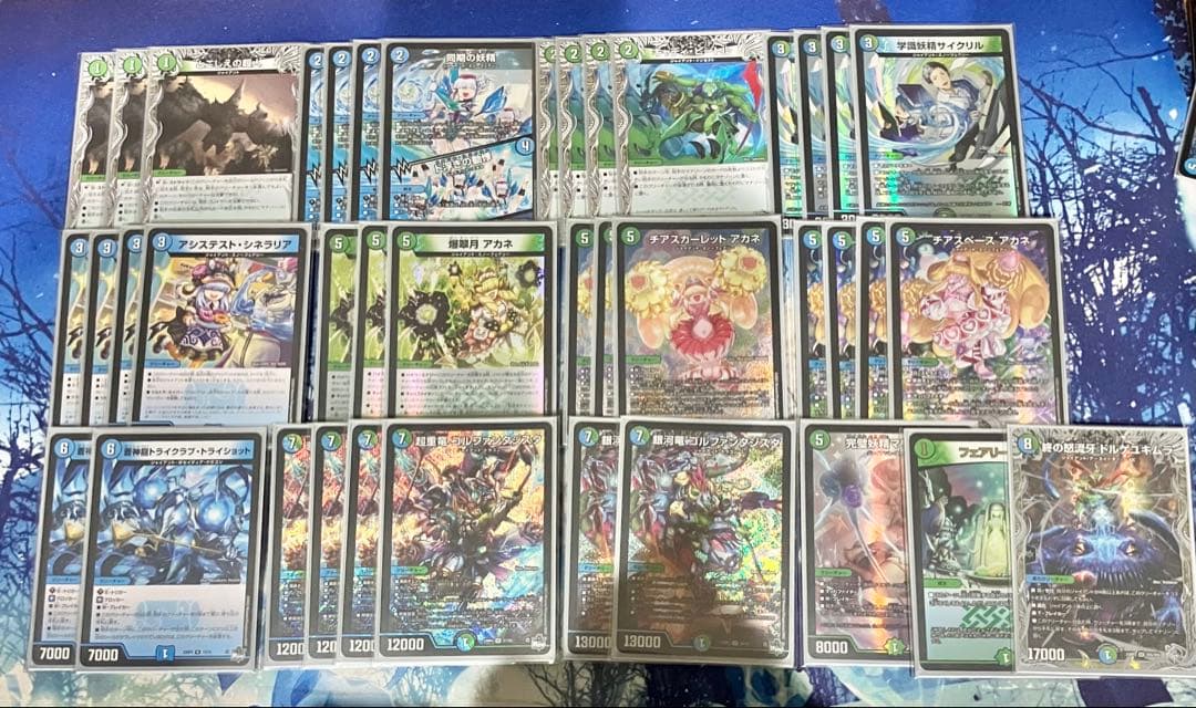 青緑ジャイアントデッキ　デッキパーツ付き　デュエマ