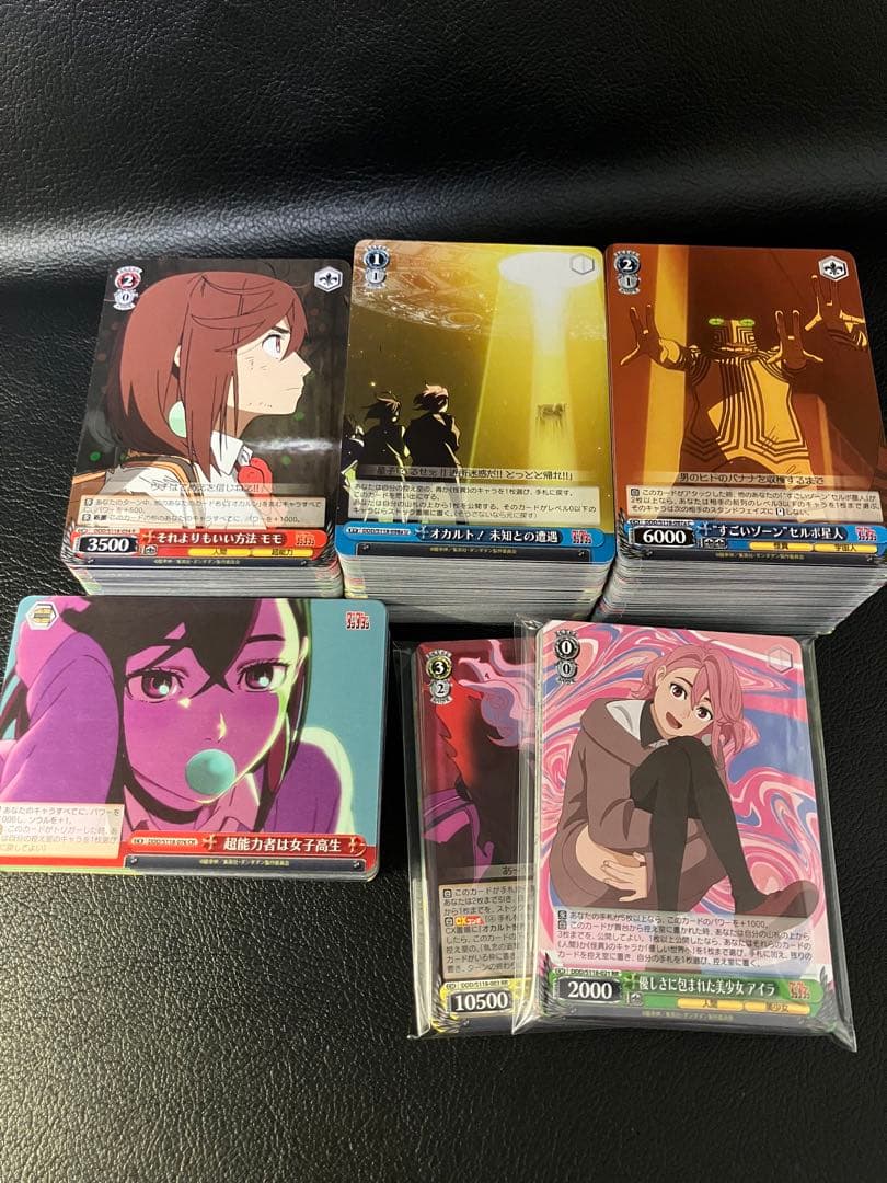 ヴァイスシュバルツ×ダンダダンRR以下4コンセット（不足あり）