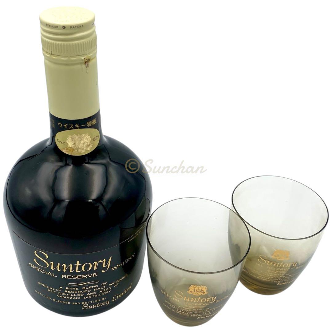 サントリースペシャルリザーブウイスキー特級 山崎蒸溜所 グラス2個セット 古酒