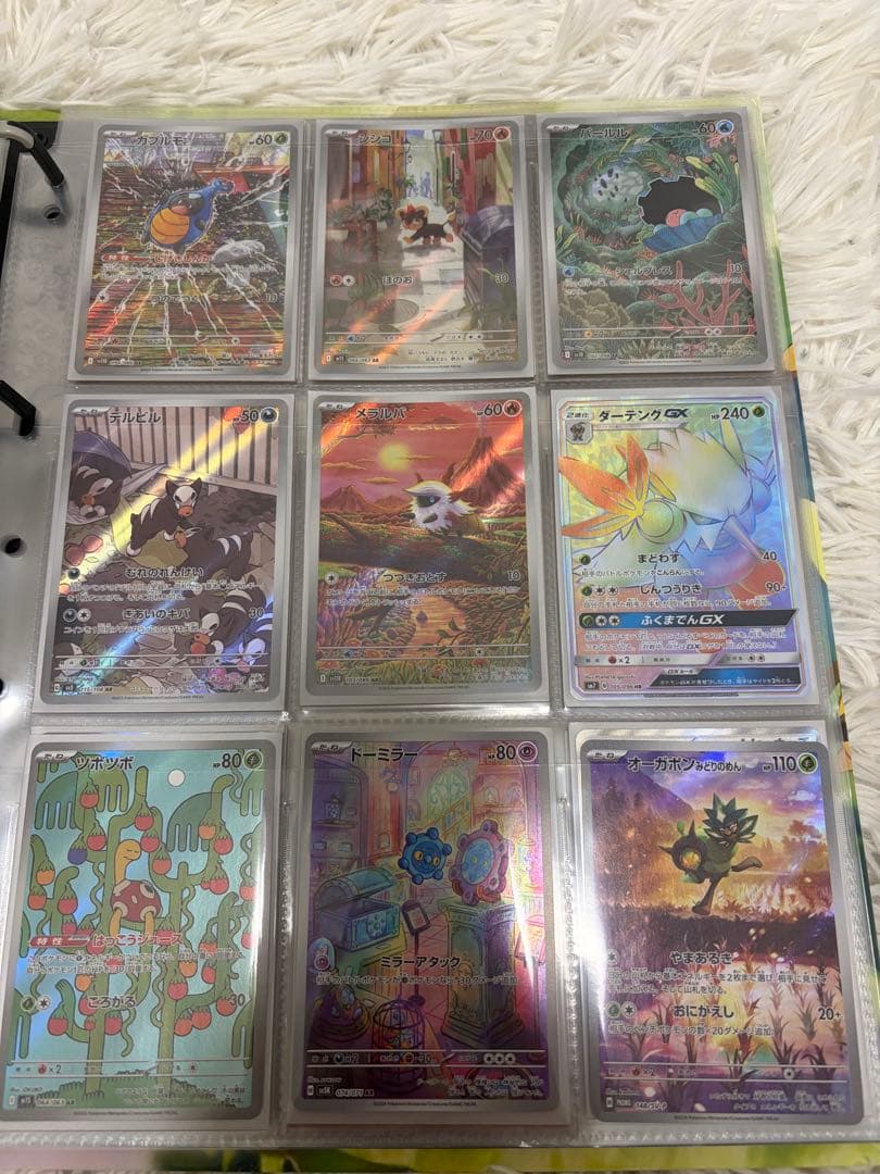 100枚以上！ポケモンカード セット　AR UR SAR SR CHR マスボ等