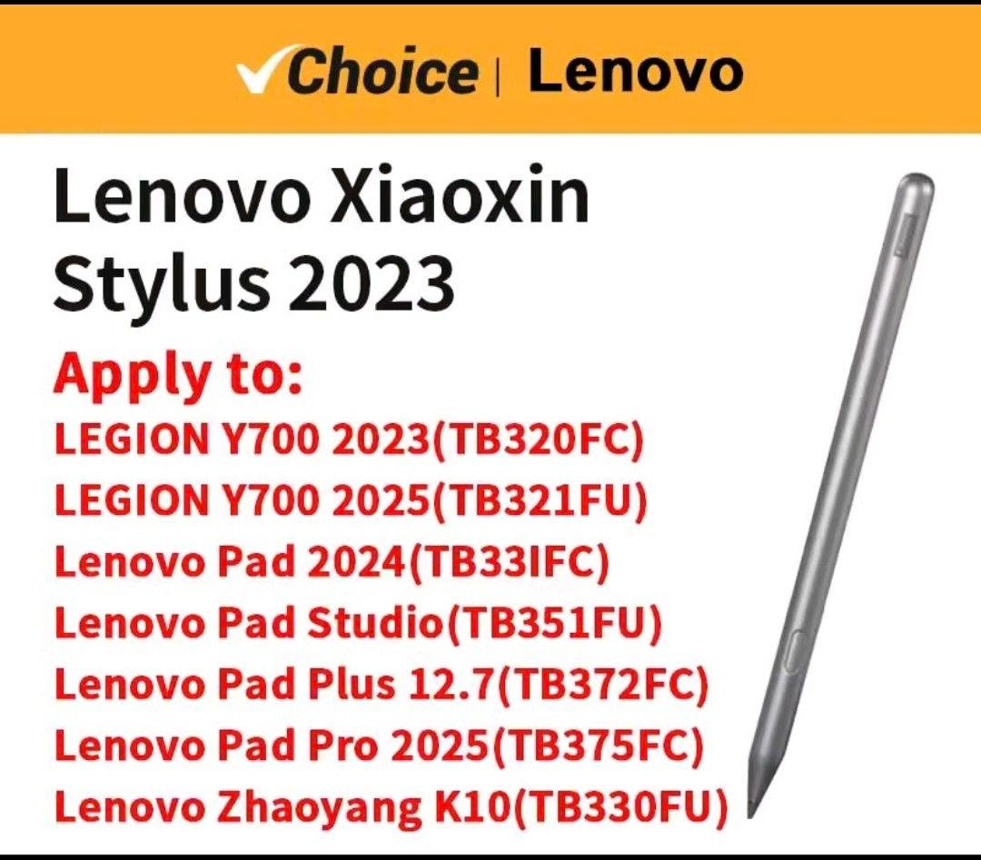 Androidタブレット本体 Lenovo Legion Y700 2025 GEN3 16GB 512GB