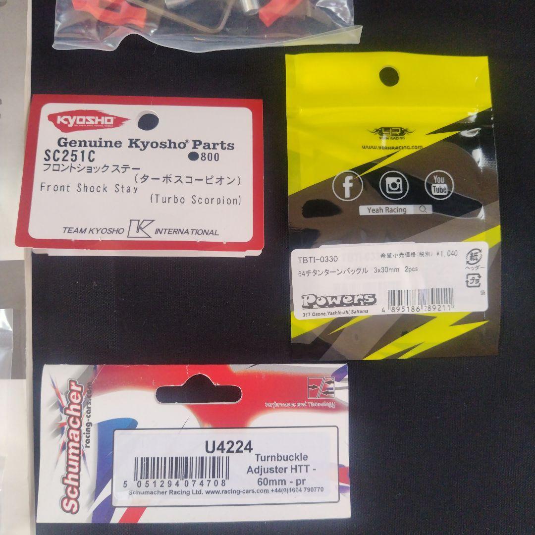 ケ*ク様 京商 スコーピオン メカ類モーターのみ