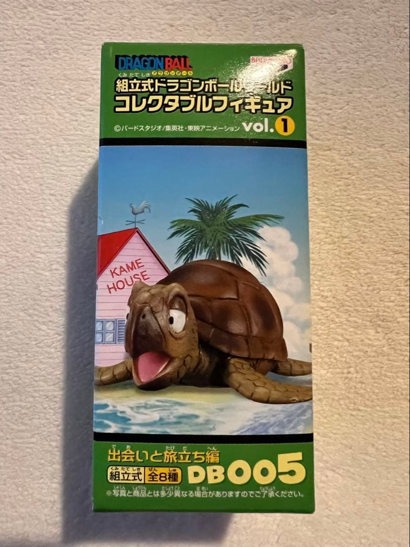 [未開封]WCF ワーコレドラゴンボール 出会いと旅立ち編 カメ