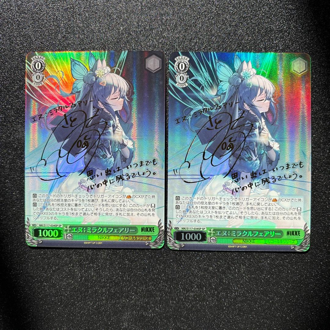 WS NIKKE エヌ：ミラクルフェアリー SP サイン 勝利の女神 ニケ