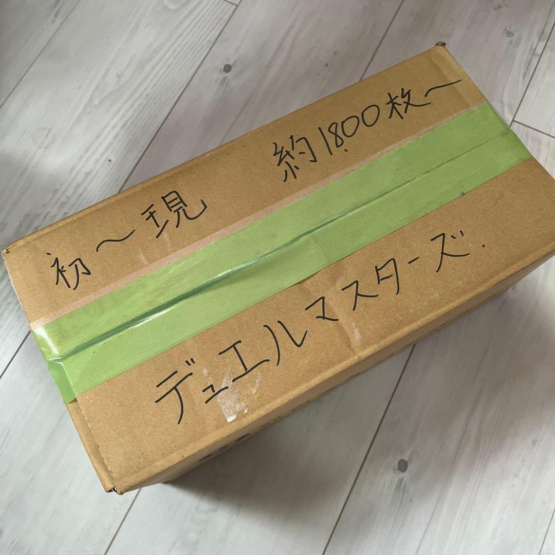 た*ば様 デュエルマスターズ 引退品　まとめ