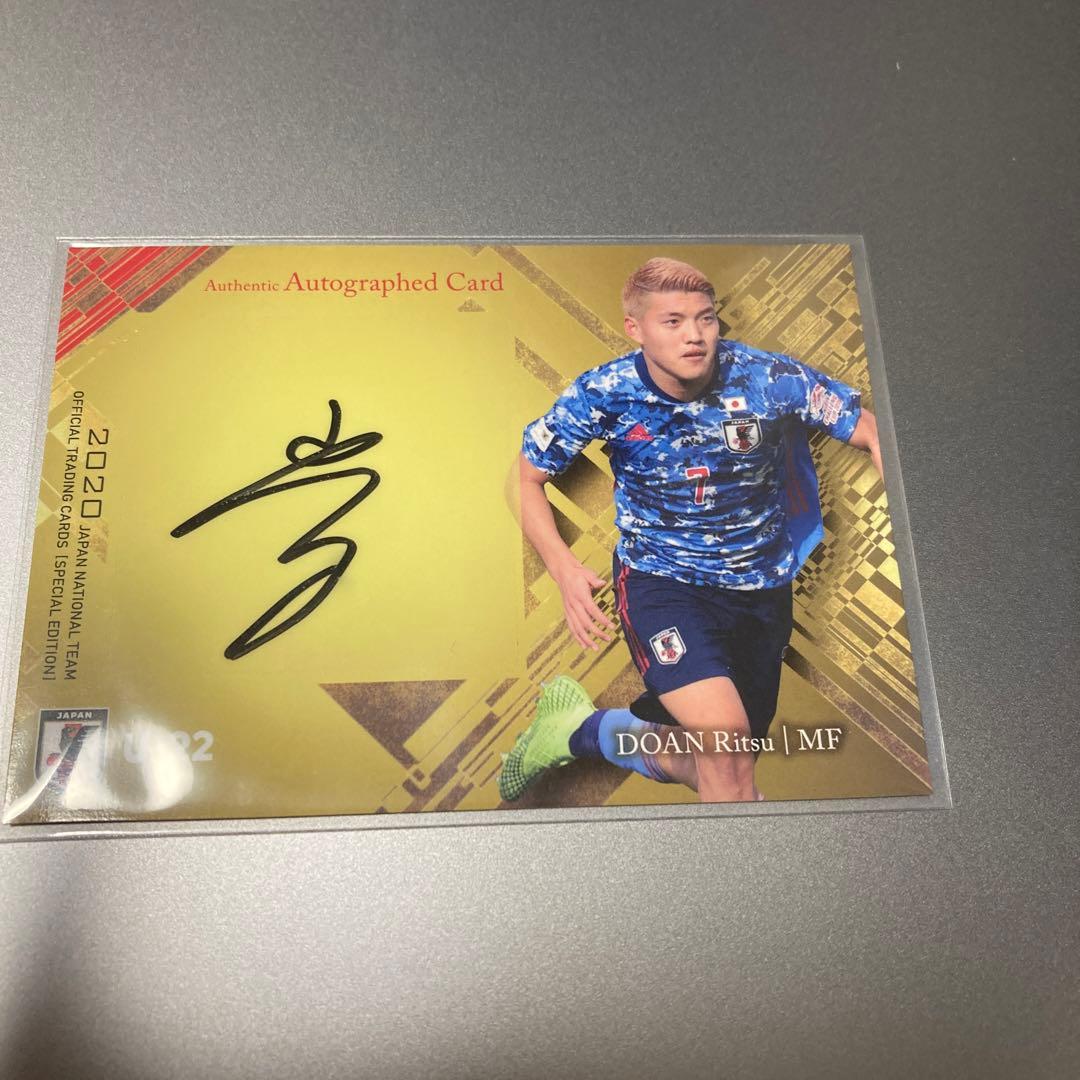 2020 日本代表　堂安律　直筆サイン　8/50