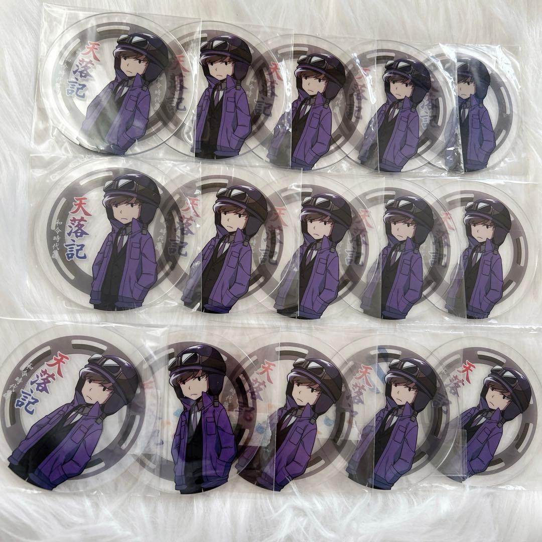 ○○の主役は我々だ! 我々だ 天落記 アクコ ショッピ 天落記幻灯絵敷