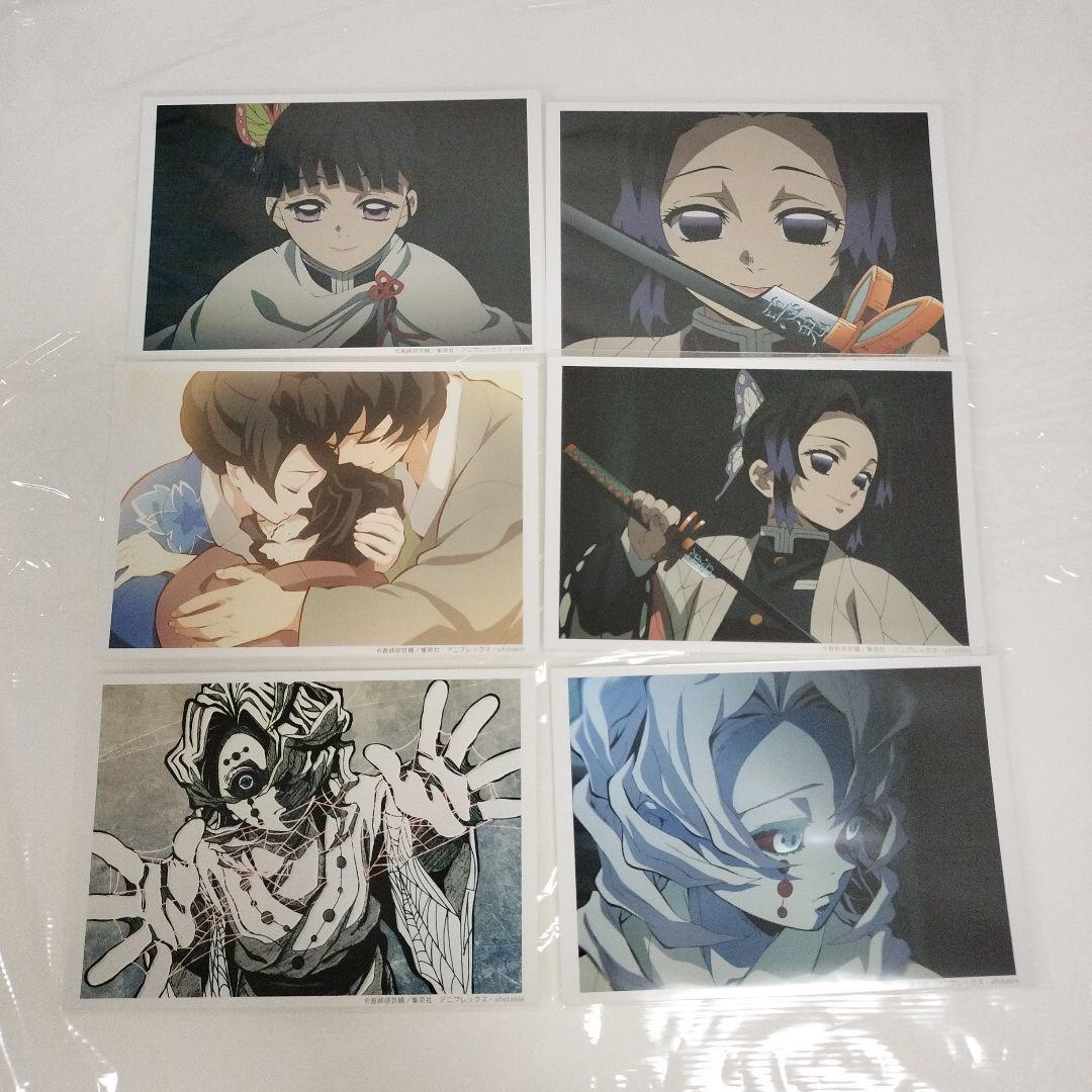 鬼滅の刃　ブロマイド　立志編　場面写　くじ　ポストカード　他　まとめ売り