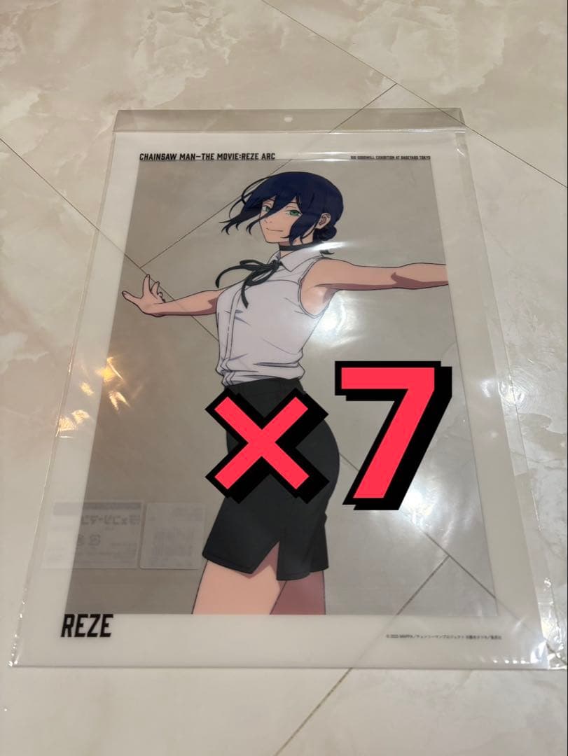 チェンソーマン　ベースヤード　A3クリアポスター　レゼ　ポスター　大交流展　映画