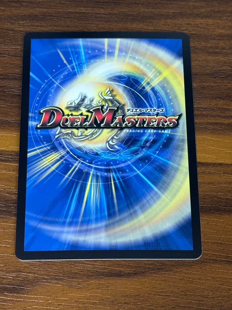 デュエルマスターズ 流星のガイアッシュカイザー 神アート シークレット